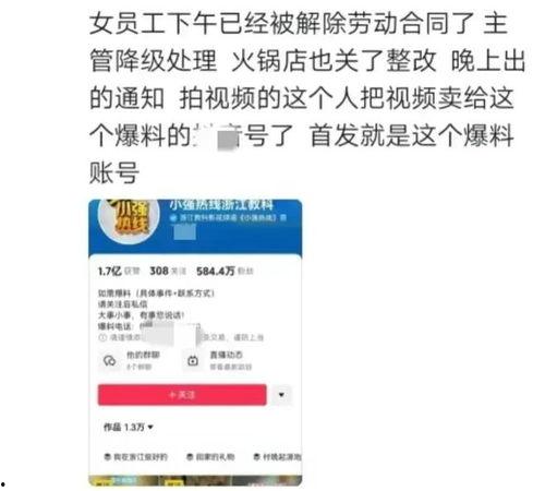 服务行业视频爆料怎么做,视频爆料揭示行业真相 第1张 服务行业视频爆料怎么做,视频爆料揭示行业真相 第1张