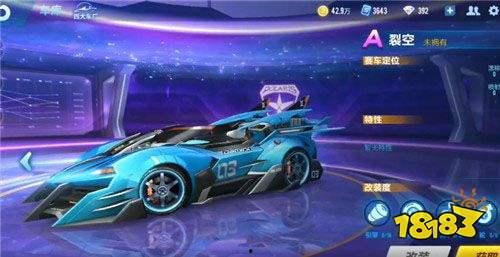 qq飞车手游最新爆料勋章车,速度与激情的极致碰撞 第3张 qq飞车手游最新爆料勋章车,速度与激情的极致碰撞 第3张