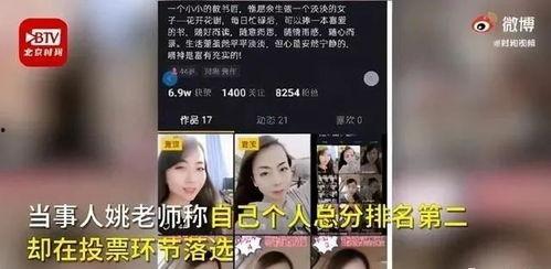 北京女子爆料视频播放大全,揭秘网络热点背后的真相 第1张 北京女子爆料视频播放大全,揭秘网络热点背后的真相 第1张
