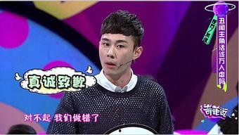 娱乐圈爆料明星新闻是谁,某明星被曝涉嫌出轨，恋情疑云重重