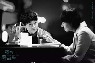 北京卫视直播在线观看我的前半生36,深度解析我的前半生第36集精彩剧情 第3张 北京卫视直播在线观看我的前半生36,深度解析我的前半生第36集精彩剧情 第3张