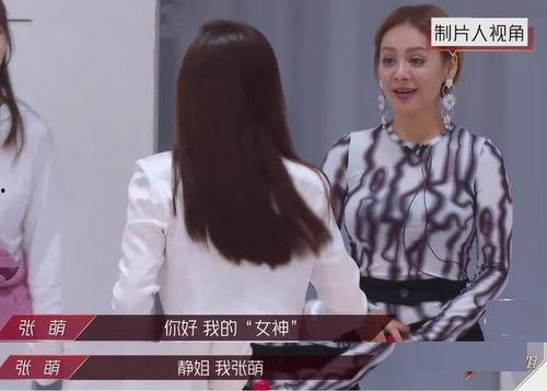 吴小姐爆料保洁公司视频,视频曝光惊人真相！  第3张