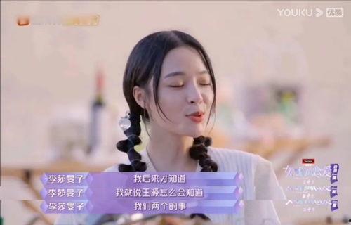 侯哥前妻爆料视频播放,揭秘婚姻背后的真相 第3张 侯哥前妻爆料视频播放,揭秘婚姻背后的真相 第3张