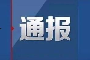 锦州今日爆料新闻最新,惊现神秘事件,真相令人震惊! 第3张 锦州今日爆料新闻最新,惊现神秘事件,真相令人震惊! 第3张