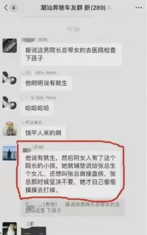 合江热点爆料事件视频曝光,视频曝光揭示惊人真相 第2张 合江热点爆料事件视频曝光,视频曝光揭示惊人真相 第2张