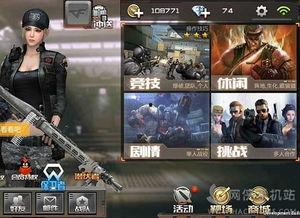 cf手游最新情报爆料,全新内容与玩法即将来袭! 第2张 cf手游最新情报爆料,全新内容与玩法即将来袭! 第2张