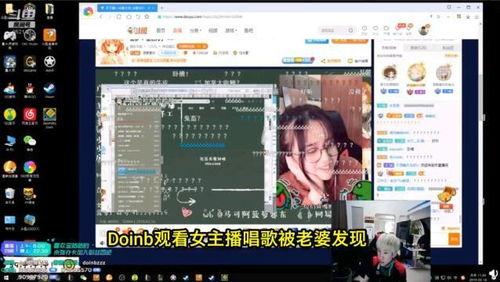 主播看百战水门爆料视频,主播深度解析幕后真相 第2张 主播看百战水门爆料视频,主播深度解析幕后真相 第2张