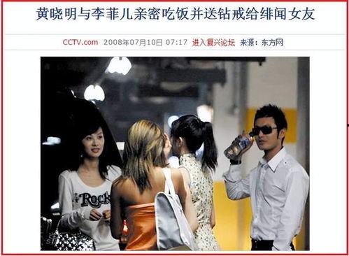 早年香港娱乐圈爆料,那些不为人知的幕后故事 第3张 早年香港娱乐圈爆料,那些不为人知的幕后故事 第3张