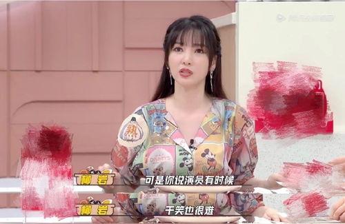 柳岩爆料刘亦菲视频,背后真相令人震惊 第2张 柳岩爆料刘亦菲视频,背后真相令人震惊 第2张