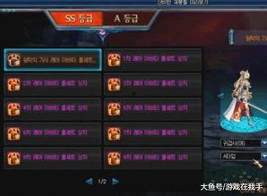 dnf最新八卦爆料,神秘新活动即将开启,玩家热议新版本内容 第3张 dnf最新八卦爆料,神秘新活动即将开启,玩家热议新版本内容 第3张