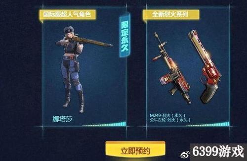 cf最新活动筋骨爆料,精彩内容抢先看，不容错过！