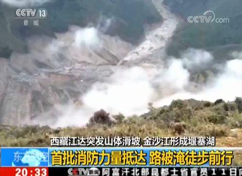 西藏最新爆料,最新爆料揭示神秘高原的震撼真相