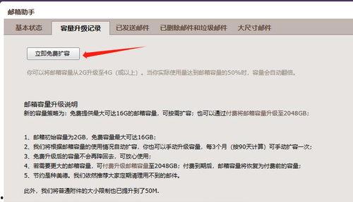 内幕爆料新闻投稿邮箱,独家爆料新闻投稿邮箱大起底 第3张 内幕爆料新闻投稿邮箱,独家爆料新闻投稿邮箱大起底 第3张
