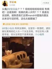 爆料吃瓜网红视频大全集,揭秘娱乐圈幕后真相