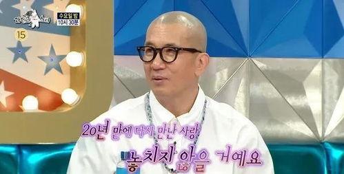 韩国综艺爆料具俊晔视频,揭秘明星私生活幕后故事 第2张 韩国综艺爆料具俊晔视频,揭秘明星私生活幕后故事 第2张