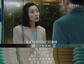 娱乐圈吃瓜小三小说,小三逆袭,逆袭成影后 第2张 娱乐圈吃瓜小三小说,小三逆袭,逆袭成影后 第2张