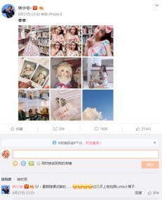 娱乐爆料网红,揭秘娱乐圈背后的秘密与风云